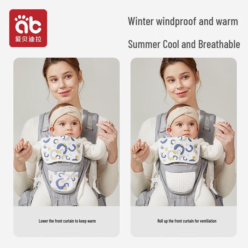 Aibedila Multi-functional Baby Carrier Hipseat