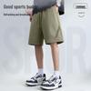 MINISO Men's Quick-Dry Ice Silk Cooling Sports Shorts