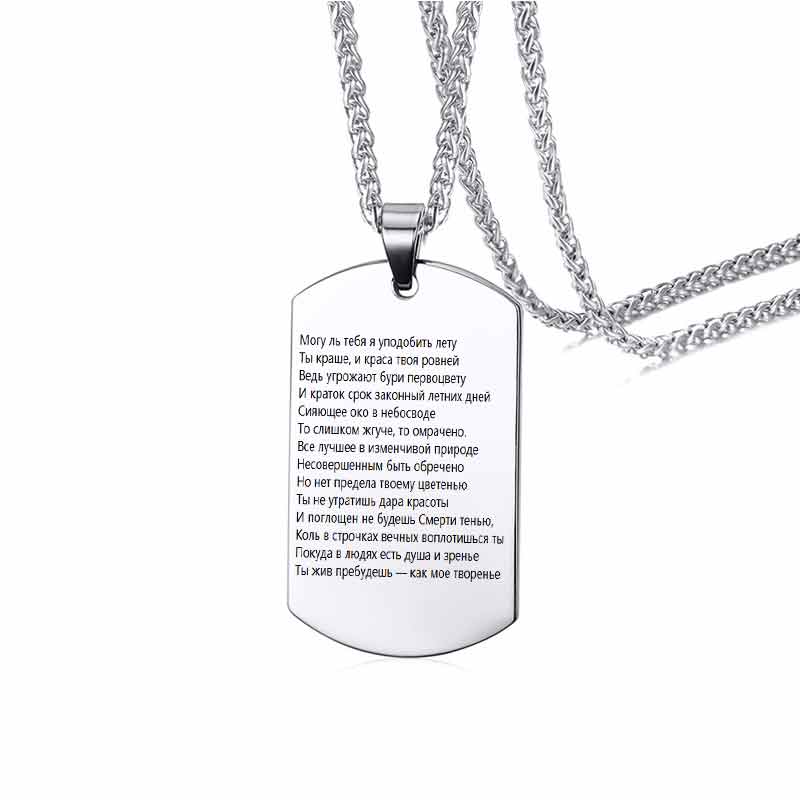 Vnox Stainless Steel ID Tag Necklaces Pendant Engrave Customized Logo Family Brother Men Jewelry
