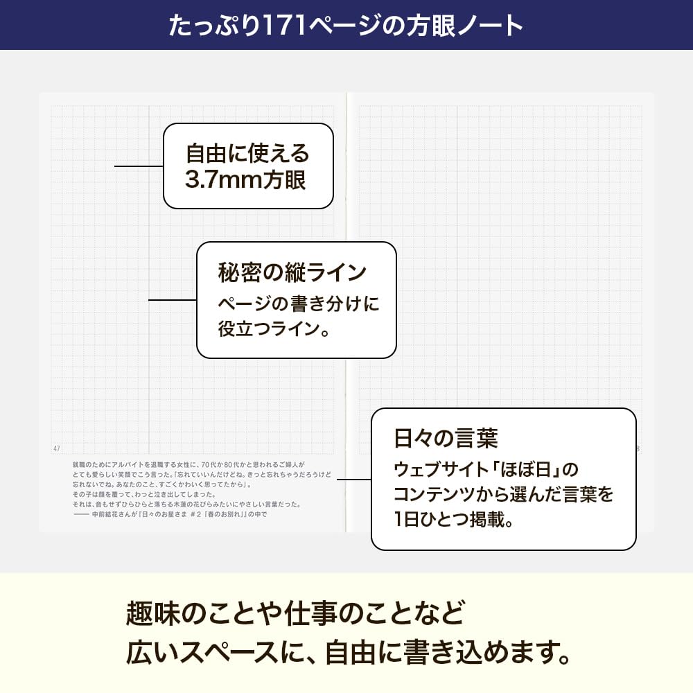 Hobonichi Techo Day-Free 2027 A6 Planner, Monthly Calendar and Notebook, January/Monday Start