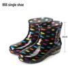 Women's Short Tube Floral Rain Boots - Waterproof, Non-Slip, Fashionable, Low Cut Rubber Shoes for Kitchen & Outdoor Use.