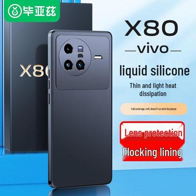 Премиальные защитные чехлы Biaozhi для смартфонов Vivo