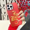 2026 Золотая Змея Новая Модель Применимо к Чехлу для Мобильного Телефона iPhone16 Apple 15P12Promax1311 Гальваническое Покрытие IMD14