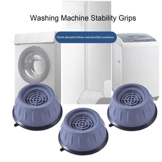Подушечки для ног стиральной машины, антивибрационные, шумоподавляющие подушечки, повышающие демпфирование мебели, демпфирующая подушка для стиральной машины, сушилки, холодильника