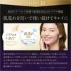Ginza Stephanie Cosmetics Aging Cover Cushion Foundation: Moisturizing/Dryness Relief/Gift/Foundation/Natural Ochre/Anti-Aging Care/High Coverage/High