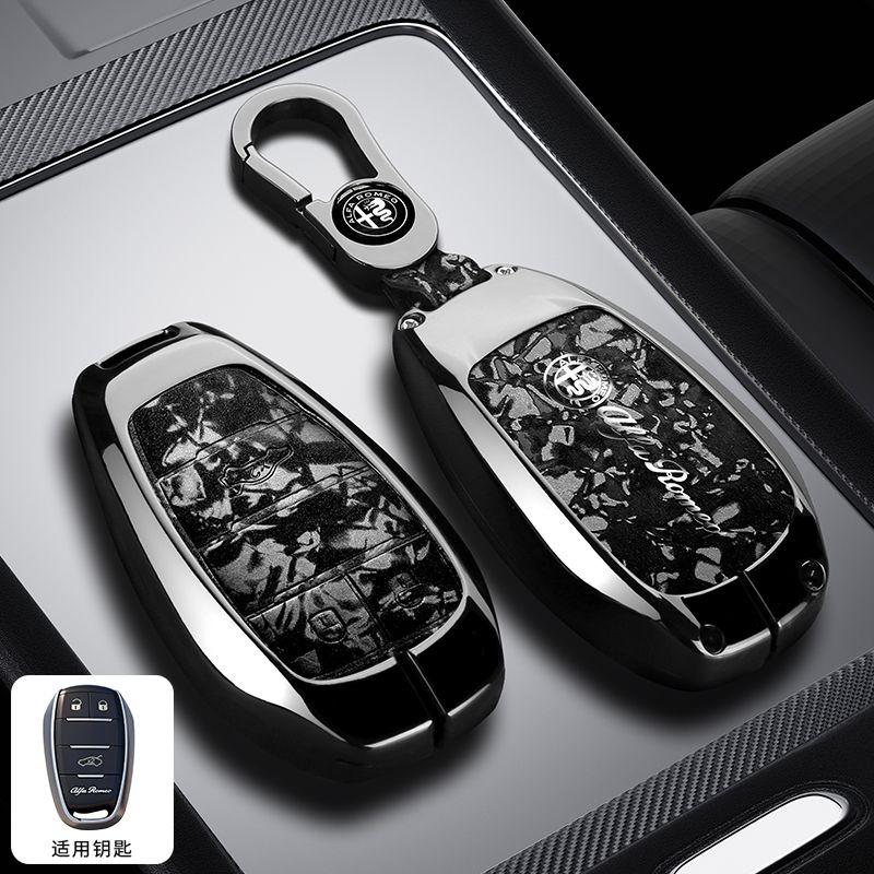 RXDMV1 Zinc Alloy Leather Car Remote Key Case Cover Shell Protector keychain for Alfa Romeo Giulia 2015 +Stelvio 2016+ Spider Etcetera