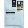 Quality First Derma Laser Super AZ100 Mask, 7 Sheets, Azelaic Acid Infused, Skincare Boost