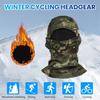 Велосипедная защита для лица, утеплитель для шеи, супермягкая, высокоэластичная, ветрозащитная, с полным покрытием, защитная маска для лица, Балаклава, головной убор