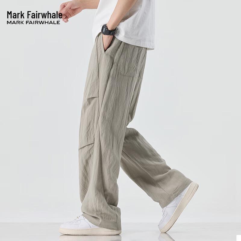 Мужские парашютные брюки Mark Fairwhale из лиоцелла тенсела свободного кроя