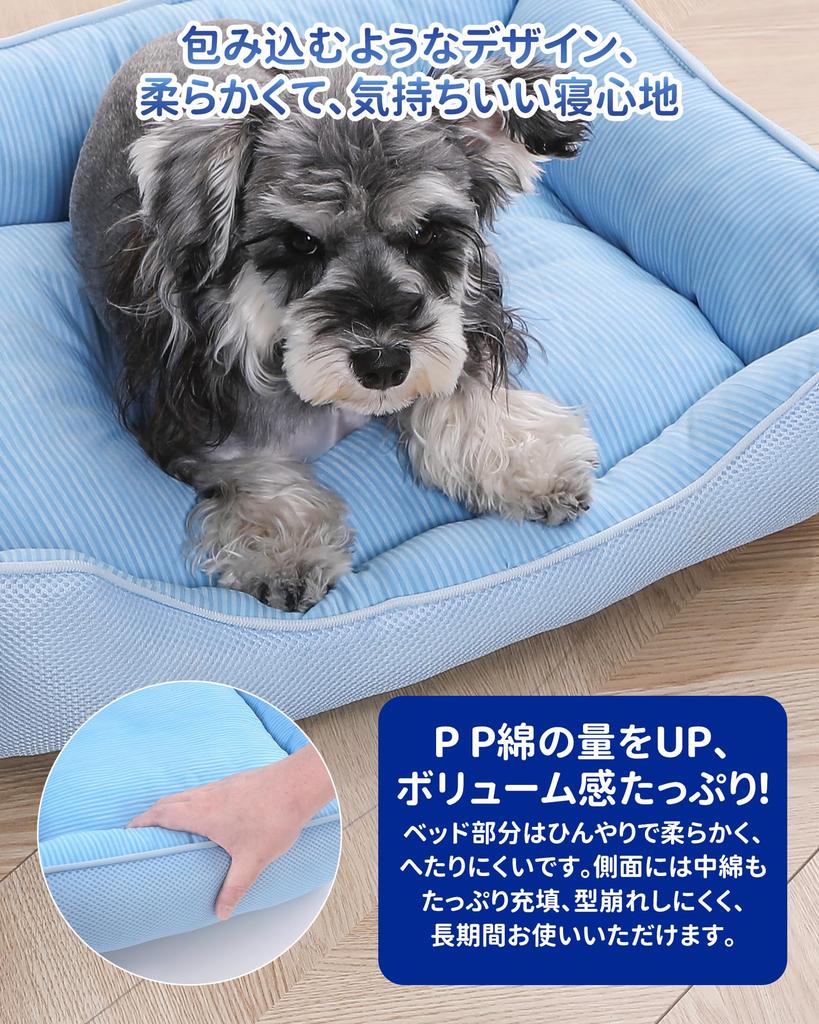 JEMA Gemma Dog and Cat Cooling Summer Pet Summer Pet Pet Dog Cat Ultra Cooling Composite 3D Heat Blue Bed, Bed, Washable, Bed, Sofa, Cushion, Bed,
