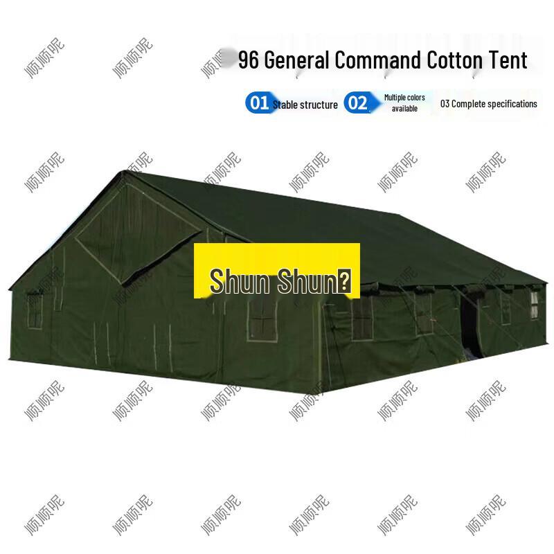 Shunshunni 96 Universal Command Tent & Accessories