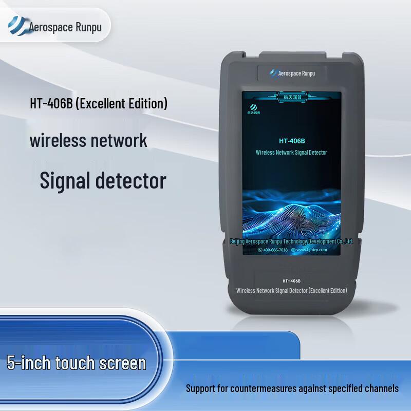 Беспроводной детектор сигнала сети HT-406B (Китайская версия)