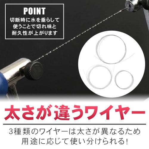 Manual, Lightweight, Ultra-Fine Wire Saw for Cutting Glass, Metal, Wood, and DIY, Includes Replacement Blades