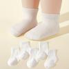 5 пар/лот Новорожденный Ребенок Детские Хлопковые Носки Модные Белые для Детей 0-2 лет Весна Осень Детские Носки-лодочки для Мальчиков и Девочек
