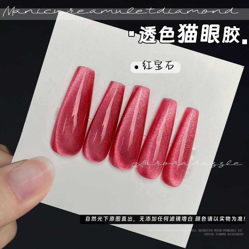 Nail Art Spar Cat'S Eye Сменный серебряный клей Cat'S Eye Магазин по продаже нейл-арта Набор Клей Лак для ногтей Клей Фабрика