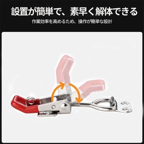 ZUNNY HJERBOF Toggle Clamps, Adjustable Push/Pull Action Hand Tool, Easy Installation, Set of 4, Pull and Side Push Action, Door Guard, Door Lock, 400