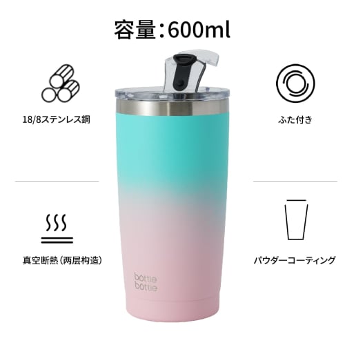 BOTTLE BOTTLE Tumbler with Lid, Spill-Resistant, 600ml Large Capacity Water Bottle, Double-Walled Stainless Steel Coffee Bottle, Vacuum Insulated, Kee