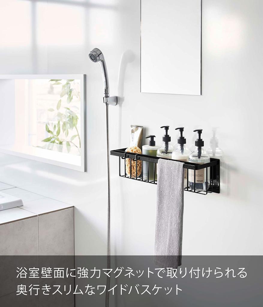 Магнитная корзина для ванной комнаты Yamazaki Jitsugyo, широкая, черная, xx H12 см, башенная полка для ванной комнаты с крючком, тонкая, плавающая, для хранения, 3770, прибл.. Ш44.3 Д12.3