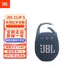 JBL Портативная Bluetooth-колонка Clip 5