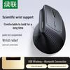 Ugreen Беспроводная Bluetooth вертикальная эргономичная мышь