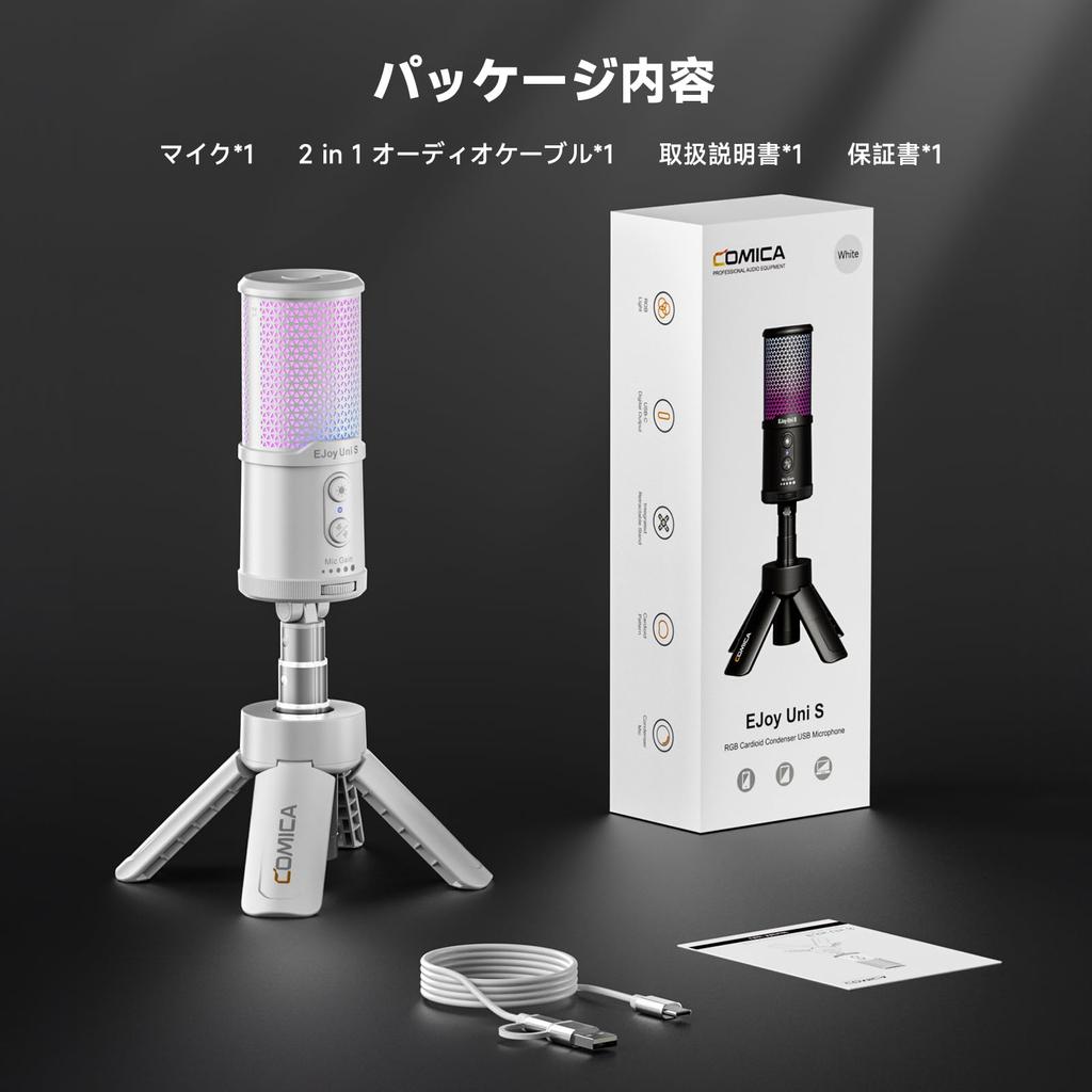 COMICA EJoy Uni S USB-конденсаторный микрофон RGB-подсветка Шумоподавление Игровое озвучивание