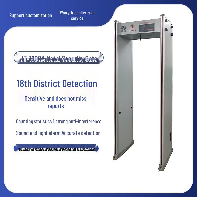 LMTMLT High-Precision 18-Zone Metal Detector Gate