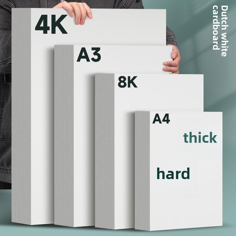 Yuanhao Thick White Card Paper, 300G, for Marker Pen, Sizes: 16kA4/A3/8K/4K, Ideal for Hand-Painting