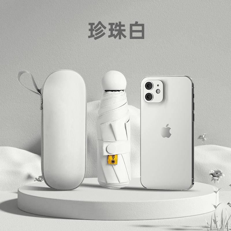 Автомобильный зонт от солнца Уличный мини-зонт 50% Зонт от солнца для девочек Защита от УФ-лучей Зонт-капсула