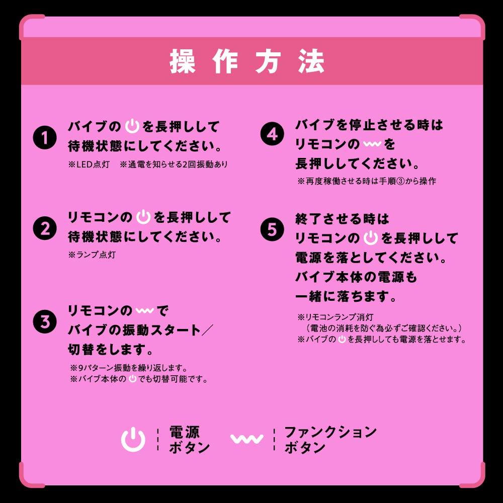 Hatopura Remote Climax Finger Shaking Caress VIBE 9 Вибратор для взрослых Товары для взрослых KUCHU-KUCHU [Kuchukuchu 9]