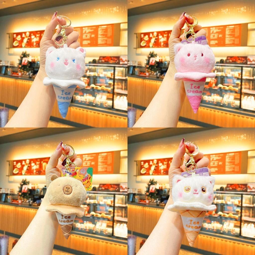 Animal Ice Lovely Cream Hanging Ornament Plush Keychain Souvenir Accessory Car