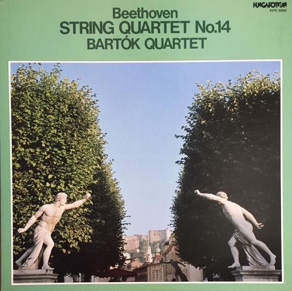 LP Record BARTOK QUARTET  Beethoven String Quartett No. 14 K17C9385 HUNGAROTON 1984 Japan Obi Classical Used
