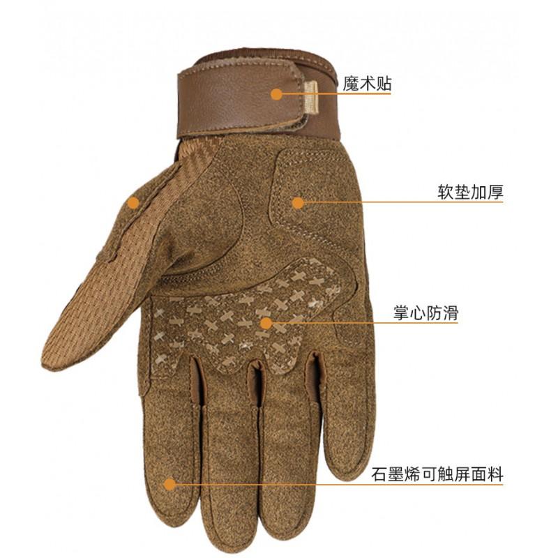 Tactical Cycling Gloves With Carbon Fiber Knuckle Protection Touchscreen Compatible Anti-Slip Windproof Breathable Five-Finger