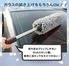 Car Wash Handy Mop with Extendable Dust Scratch Lightweight Brush, Removal, Resistant, (Gray) [Used]
