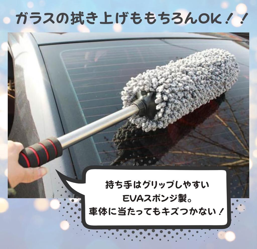 Car Wash Handy Mop with Extendable Dust Scratch Lightweight Brush, Removal, Resistant, (Gray) [Used]