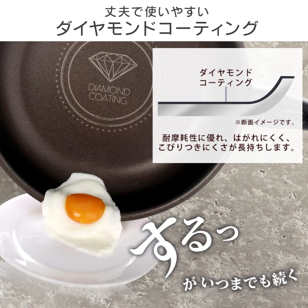 Набор сковородок Iris Ohyama Набор сковородок IH Gas Fire, совместимый с 9 предметами, с алмазным покрытием, серебристый, легкий, со съемной ручкой, легко чистить