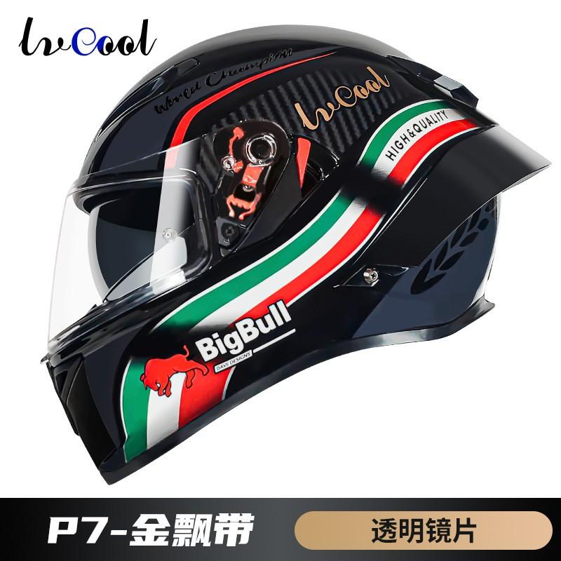 Full Face Motorcycle Helmet With 3C Certification ABS Material Scooter Bike Riding Safety Protective Gear