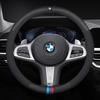For BMW M E46 E39 E60 E90 E91 E36 E87 F10 F20 F30 G61 G68 X1 X3 X4 X5 X7 M3 M4 M5  Car Carbon fiber Leather Steering Wheel Cover HOPDJ1