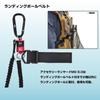 Daiwa Lanyard with Magnetic Keeper Accessory Lanyard MG 5.0 Red/Black