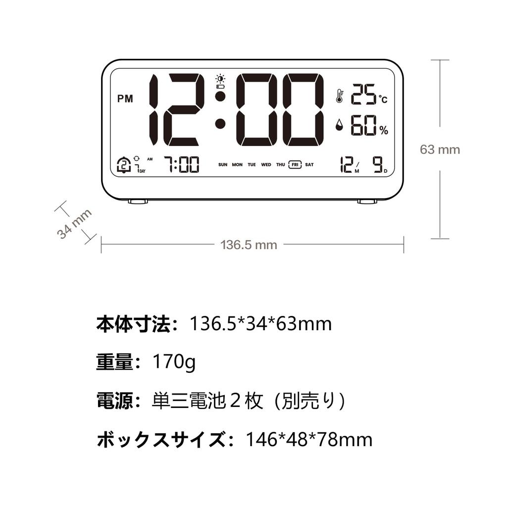 Alarm battery large easy to always brightness digital progressive snooze double 79dB table easy to Japanese instruction manual clock, operated,