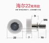 4pcs M6 M8 Screws Threaded Bearings Pulleys Guide Wheels Haier and Midea Refrigerator and Freezer Drawer Flat Wheels