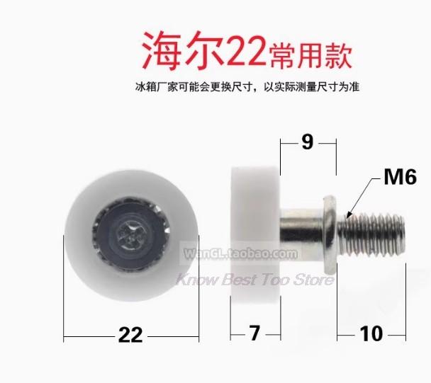 4pcs M6 M8 Screws Threaded Bearings Pulleys Guide Wheels Haier and Midea Refrigerator and Freezer Drawer Flat Wheels