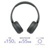 Беспроводные наушники Sony Черные Совместимость с Bluetooth Легкие Длительное время воспроизведения До примерно 55 часов воспроизведения WH-CH530 / / / / / /
