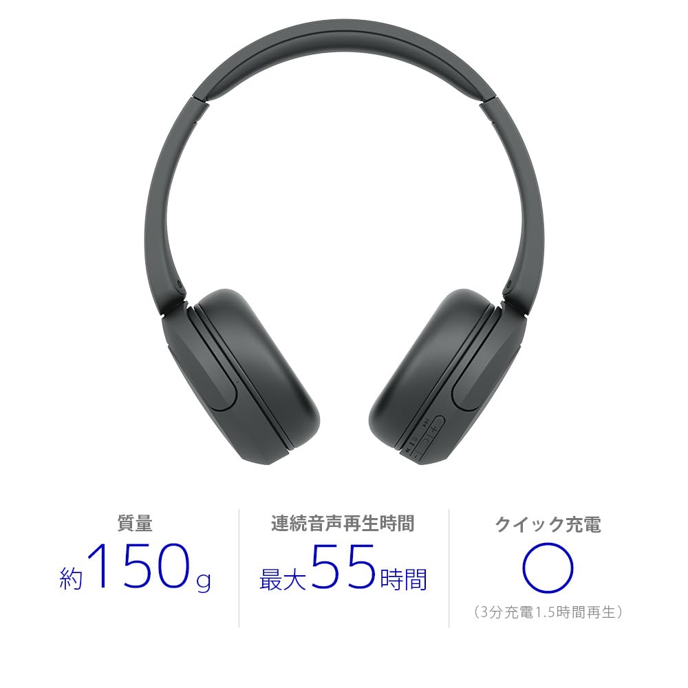 Беспроводные наушники Sony Черные Совместимость с Bluetooth Легкие Длительное время воспроизведения До примерно 55 часов воспроизведения WH-CH530 / / / / / /