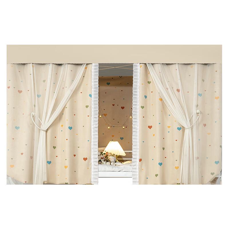 Handun Dormitory Upper Bunk Blackout Curtain Set
