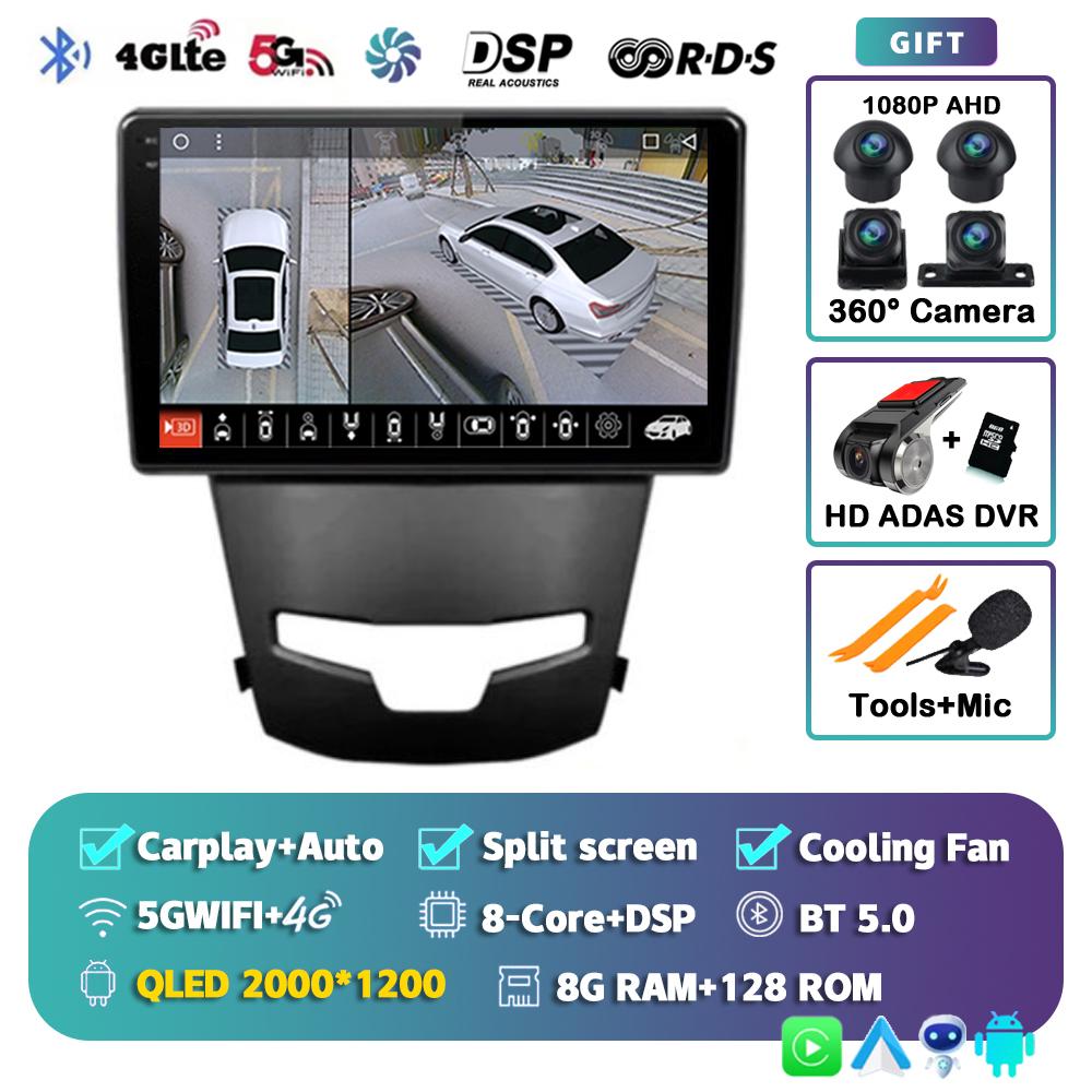 Android 14 Carplay Автомагнитола для SsangYong Korando 3 Actyon 2 2013-2017 GPS-навигация Мультимедийный проигрыватель 4G+WIFI 2 DIN DVD