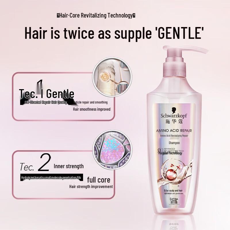 Schwarzkopf Amino Acid Revitalizing Repair Shampoo