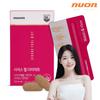 Newon Cissus Peel Diet 4 Week Supply