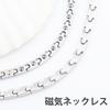 KYOSI Stainless Steel Magnetic Necklace, Anti-Static, Christmas Gift for Men and Women, 48cm
