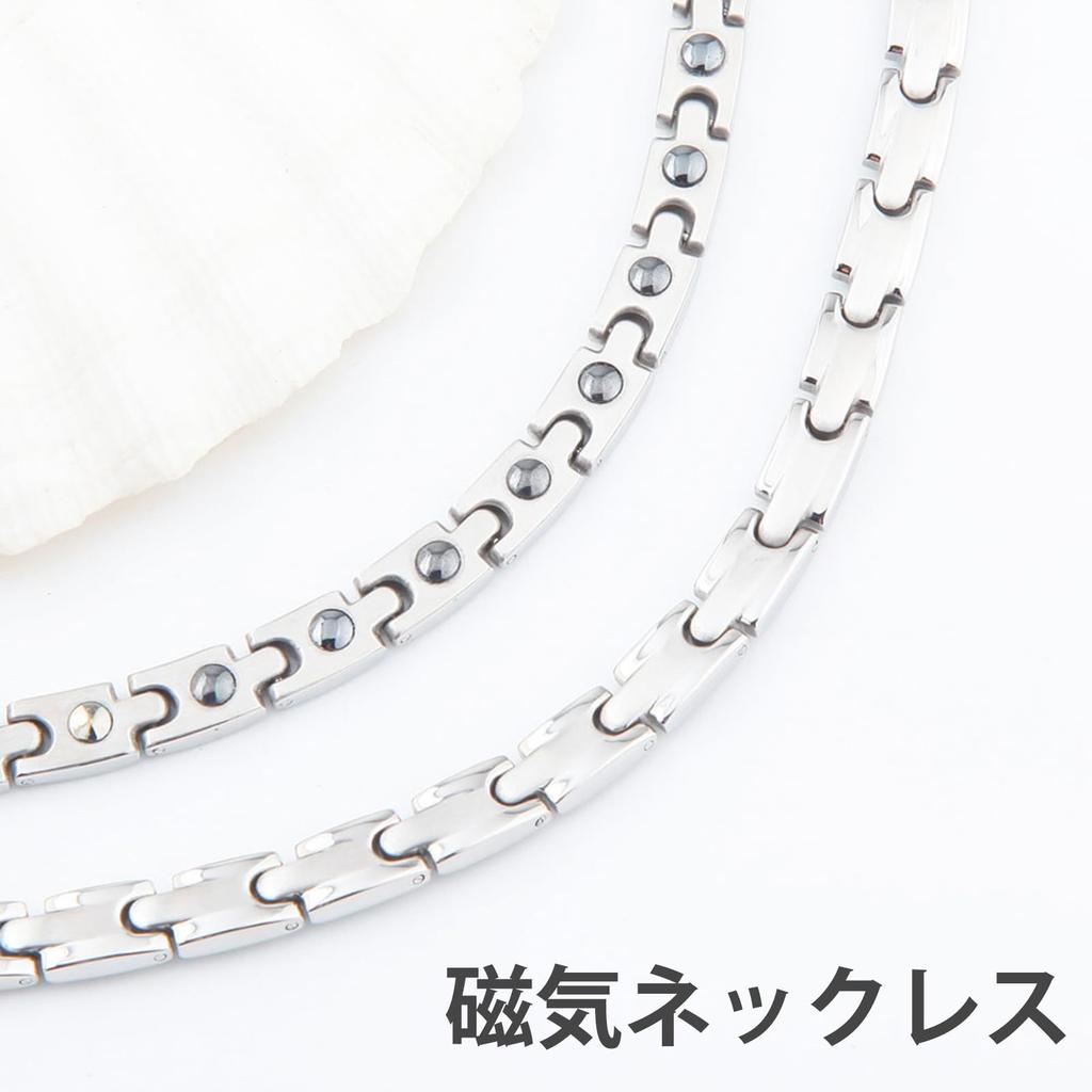 KYOSI Stainless Steel Magnetic Necklace, Anti-Static, Christmas Gift for Men and Women, 48cm
