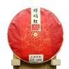 Китайский черный чай Wild Red Dianhong Black Tea Yunnan "Iceland Red" Tea Cake 200г 2019г.